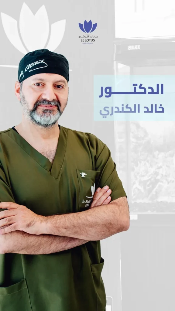 Dr. Khalid Al KANDERI Case Video